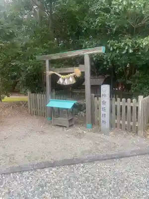 香良洲神社(三重県)