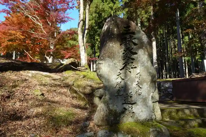 古知谷阿弥陀寺のその他建物