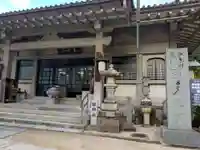 多聞院(広島県)