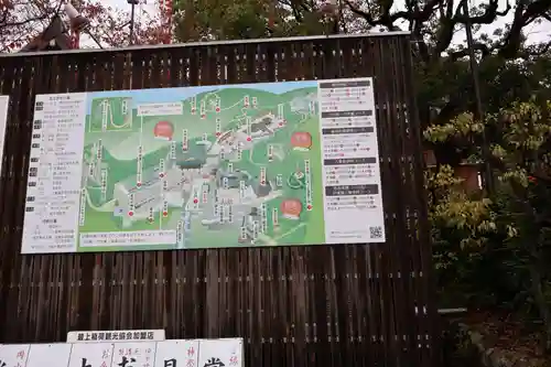 最上稲荷山妙教寺(岡山県)