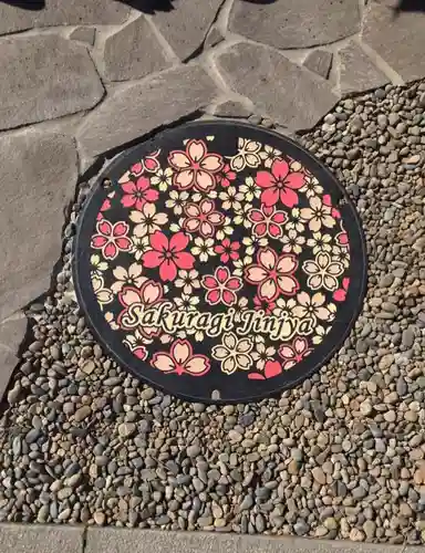 櫻木神社のその他建物