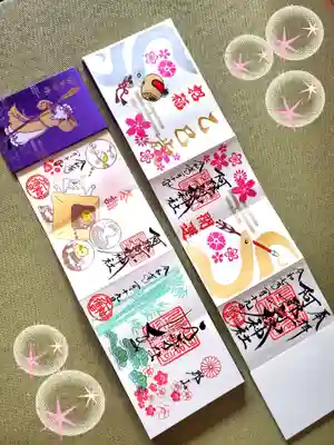 阿邪訶根神社(福島県)