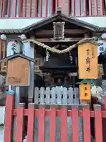 露天神社(お初天神)(大阪府)