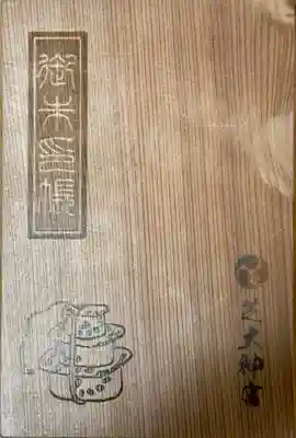 芝大神宮(東京都)