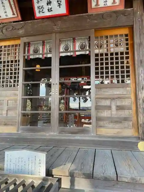 高屋敷稲荷神社(福島県)