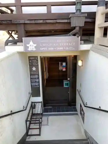 東光院のその他建物