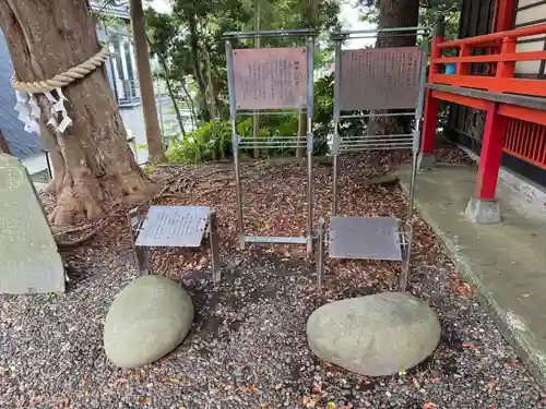 玉前神社(千葉県)