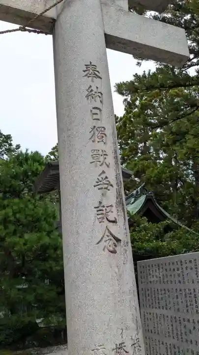 日枝神社の歴史