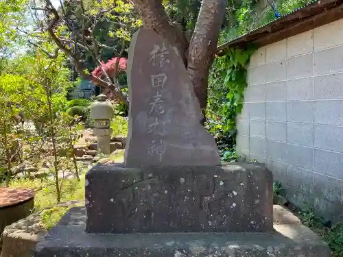 江島神社のその他建物