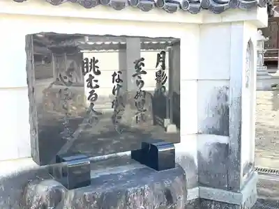 正覚院のその他建物