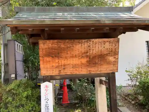 芦屋神社の歴史