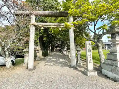 玉緒神社の鳥居