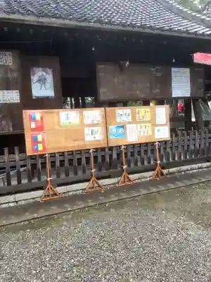清洲山王宮　日吉神社のその他建物