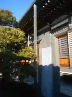 妙長寺の本殿・本堂