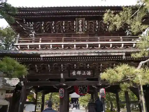智恩寺の山門・神門