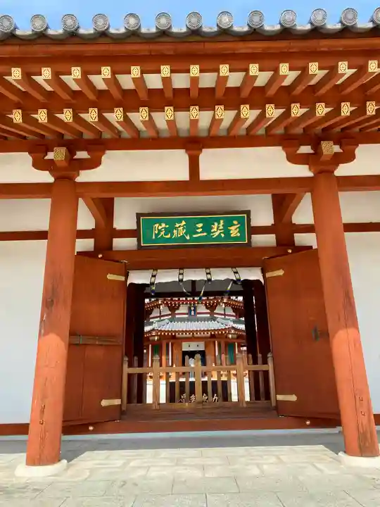 薬師寺(奈良県)