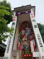 櫛田神社のお祭り