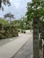 龍城神社(愛知県)
