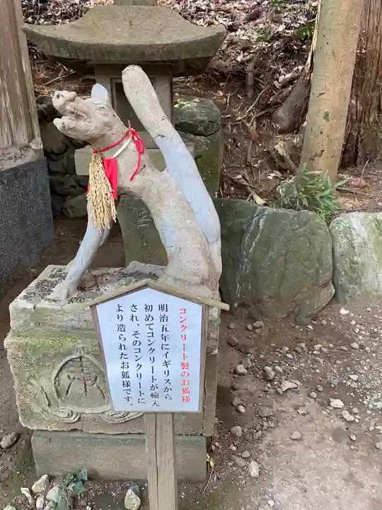 白笹稲荷神社(神奈川県)