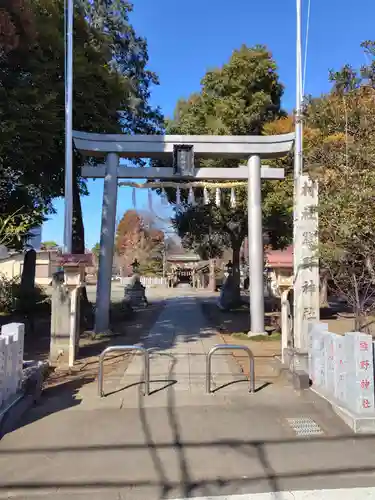 熊野神社(埼玉県)