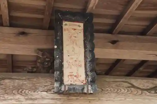 二荒山神社のその他建物