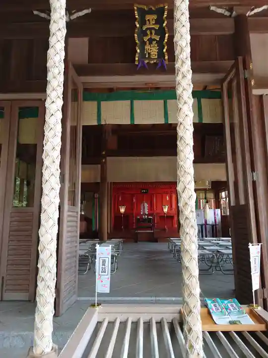 富岡八幡宮(神奈川県)