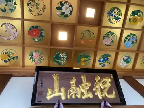 多聞寺の本殿・本堂