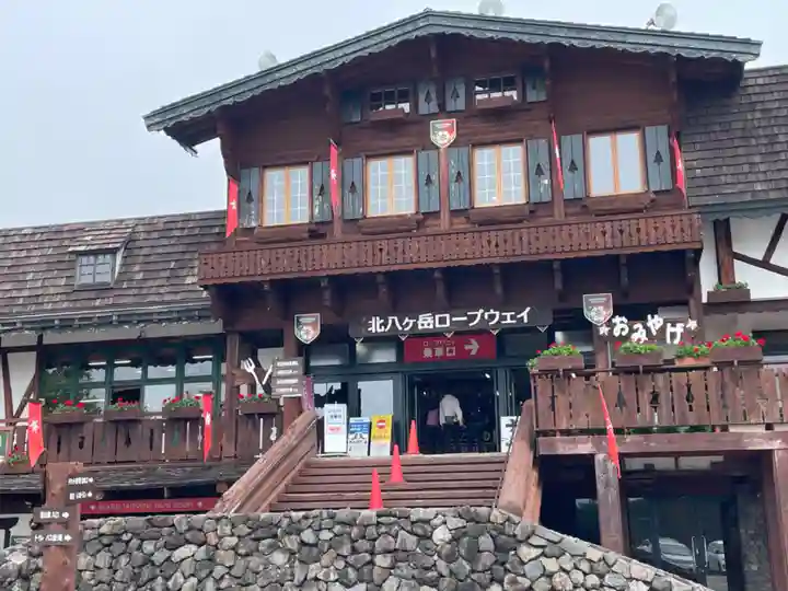 横岳神社(長野県)