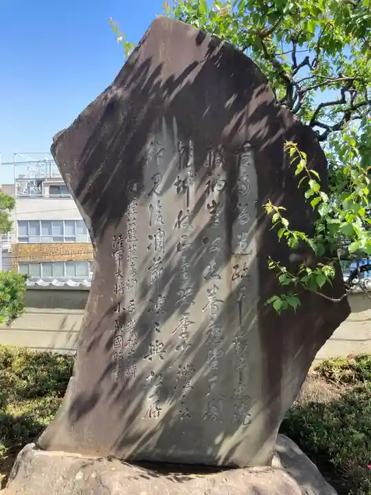 温泉寺(静岡県)