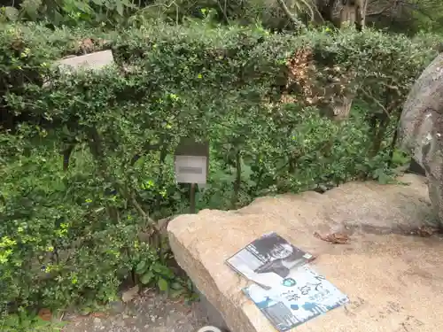 回春院(神奈川県)