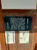 浄谷寺(大阪府)