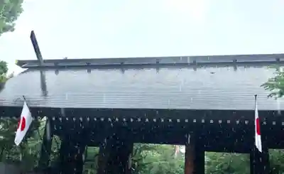 靖國神社(東京都)