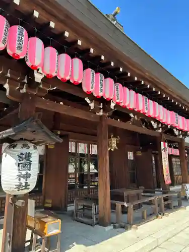 群馬県護国神社(群馬県)