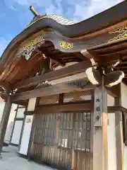 高野山真言宗海龍山本泉寺増徳院の本殿