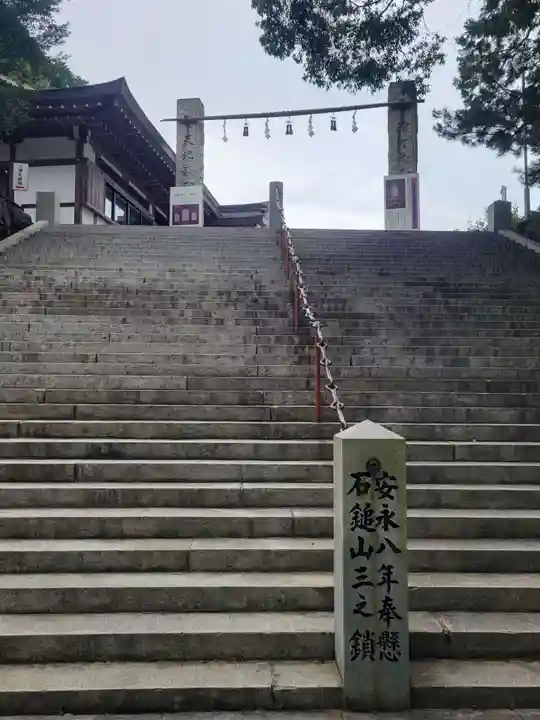 石鎚神社 口之宮 本社(愛媛県)