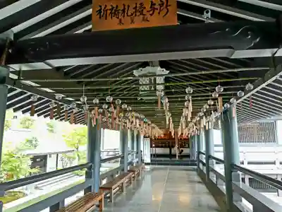 尊永寺のその他建物