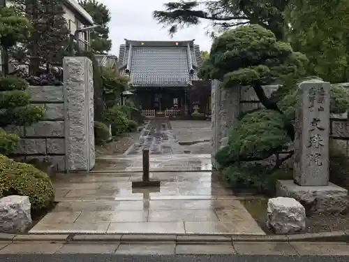 文殊院の末社・摂社