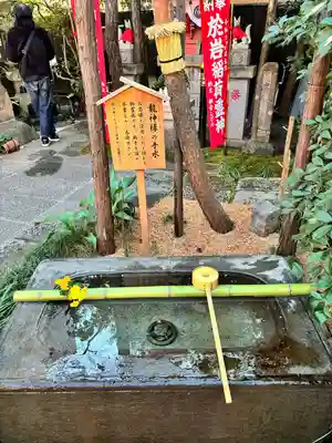 陽運寺(東京都)