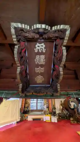 今市瀧尾神社の{uncategorized: "未分類", other: "その他", undefined: "問題あり", building: "その他建物", grave: "お墓", sacred_gate: "鳥居", guardian: "狛犬", statue: "像", buddha: "仏像", history: "歴史", nature: "自然", garden: "庭園", animal: "動物", pagoda: "塔", temizu: "手水舎", mountain_gate: "山門・神門", sanctuary: "本殿・本堂", subordinate: "末社・摂社", art: "芸術", scenery: "景色", jizo: "地蔵", ema: "絵馬", goshuin: "御朱印", omikuji: "おみくじ", items: "授与品その他", amulet: "お守り", goshuincho: "御朱印帳", eats: "食事", festival: "お祭り", votive_dance: "神楽", shichigosan: "七五三参", wedding: "結婚式", experience: "体験その他", initially: "初詣", around: "周辺", anti_infection: "感染症対策"}