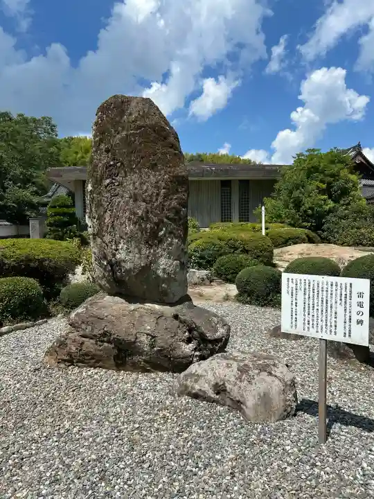 月照寺(島根県)