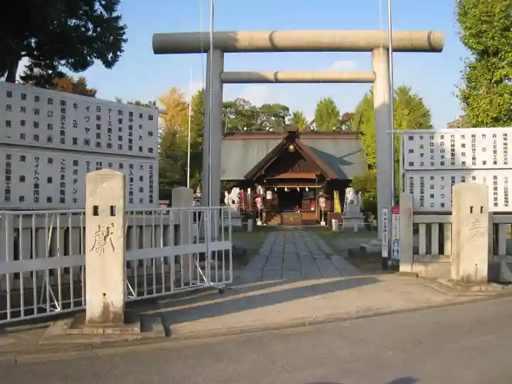 鷲神社(東京都)