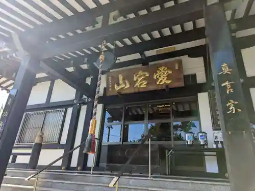 貞福寺の本殿・本堂