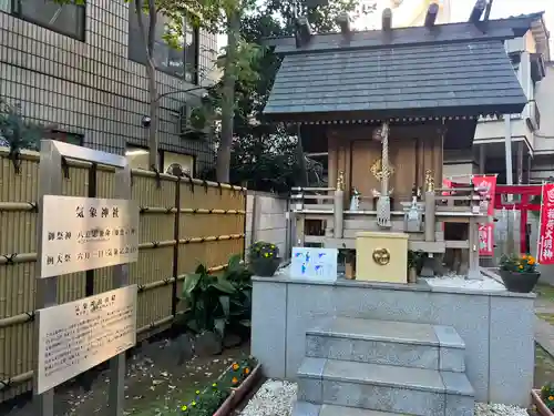 高円寺氷川神社の末社