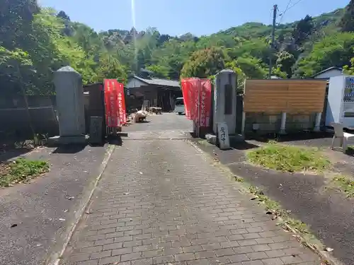  鳳仙寺(栃木県)