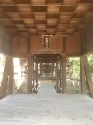 七所神社（伏屋七所神社）の本殿・本堂