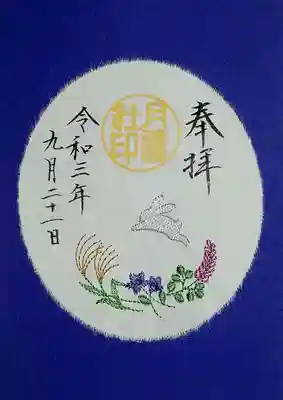 阿佐ヶ谷神明宮(東京都)