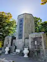 月寒神社(北海道)