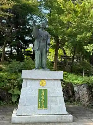 松岬神社(山形県)