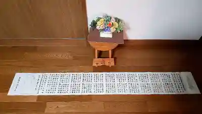 浅草寺のその他建物