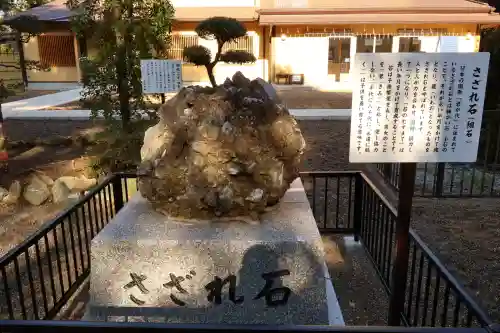 息栖神社(茨城県)